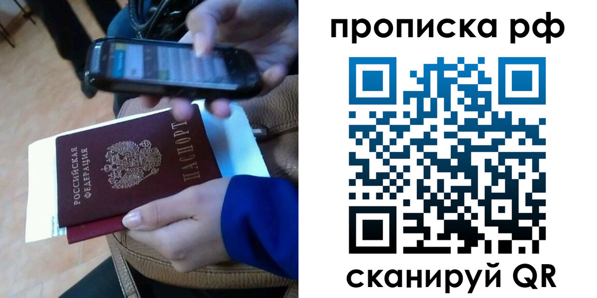 миграционный учет в Светогорске