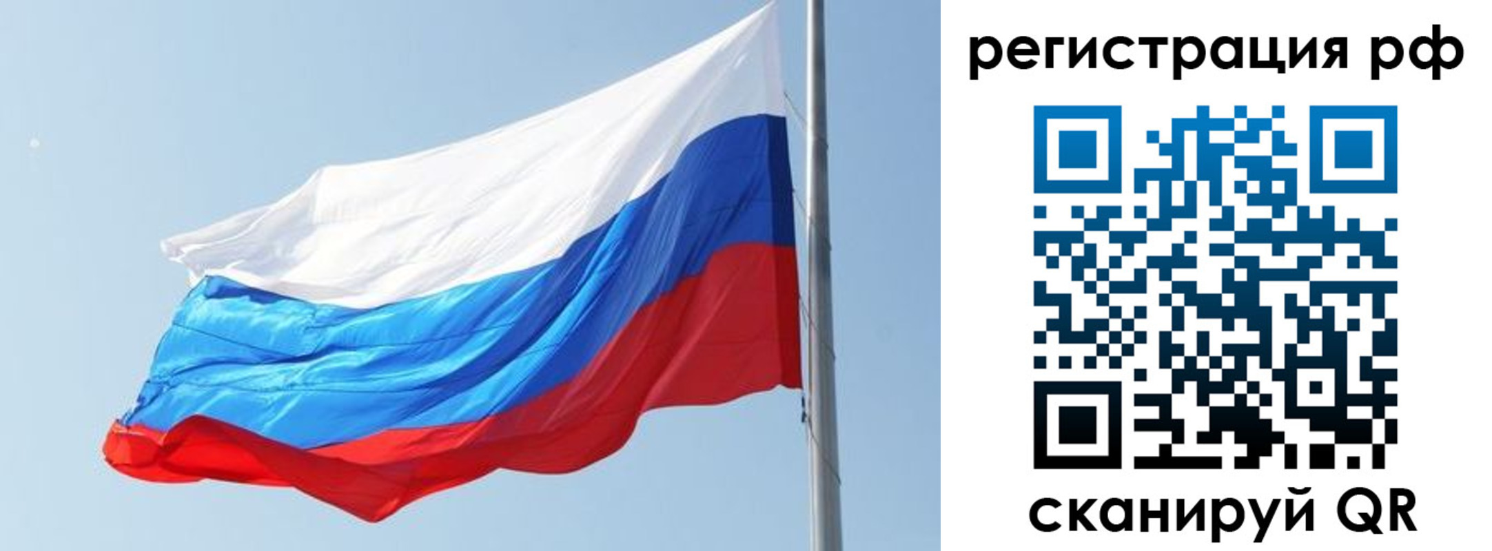 купить прописку в Светогорске