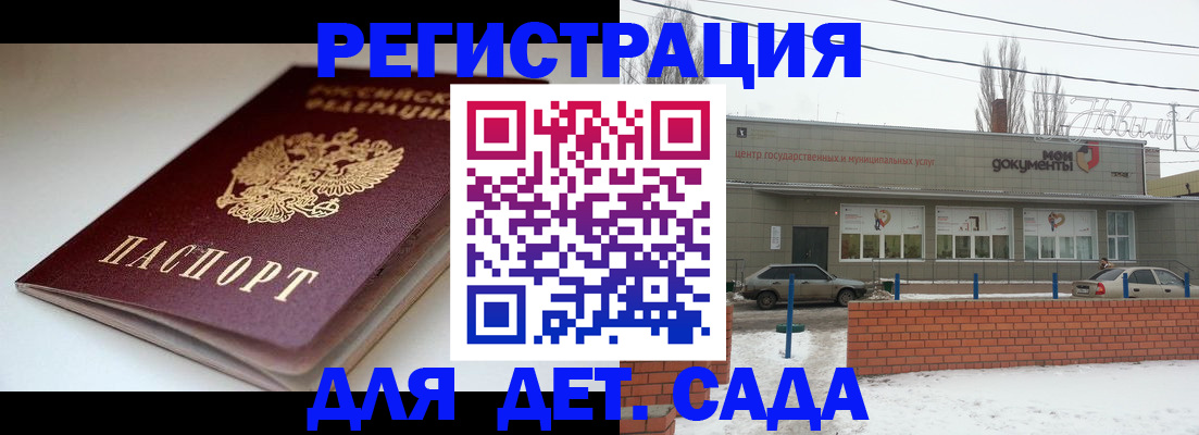 временная регистрация поиск в Светогорске